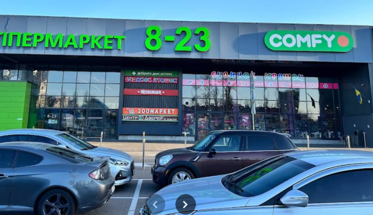 COMFY 1 АЗдолбунівська 7г builders.co .ua 768x442