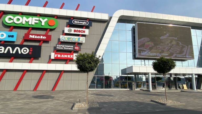 COMFY 1 Опроспект Степана Бандери 23 builders.co .ua 768x435