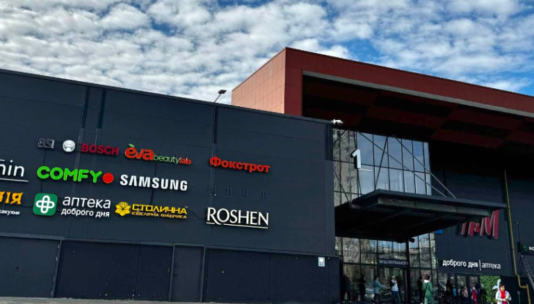 COMFY 1 просп Європейського Союзу 47 builders.co .ua 768x438