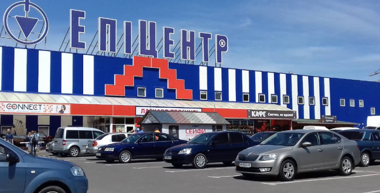 Епіцентр 1 Київська 253 builders.co .ua 768x390