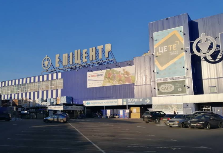 Епіцентр 1 Кришталева 6 builders.co .ua 768x528