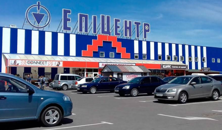 Епіцентр 1 Кільцева дорога 1б builders.co .ua 768x450