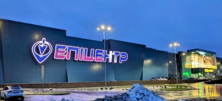 Епіцентр 1 Одеське шосе 8 builders.co .ua 768x349