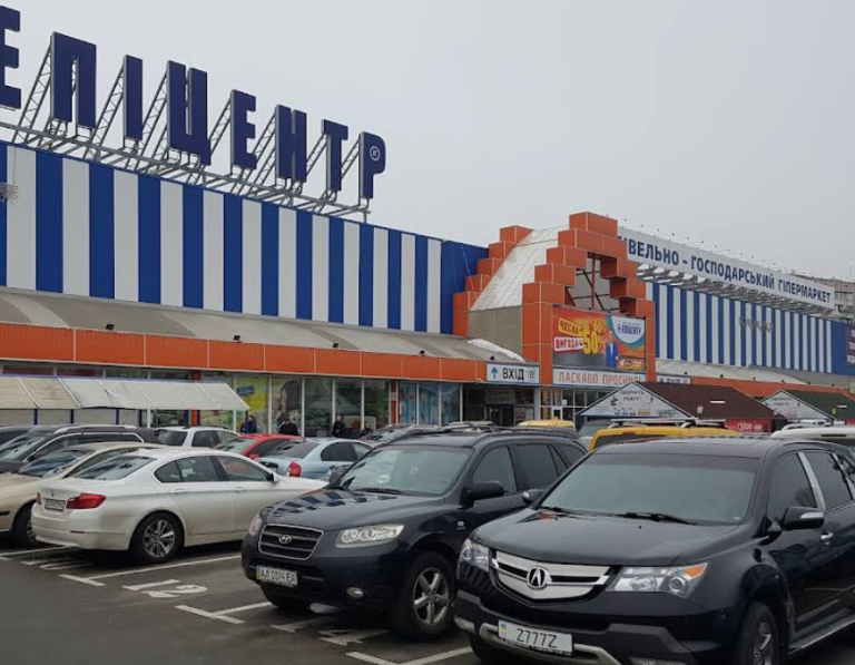 Епіцентр 1 Петра Григоренка 40 builders.co .ua 768x597