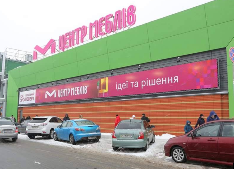 Епіцентр 1 Степана Бандери 11A builders.co .ua 768x554