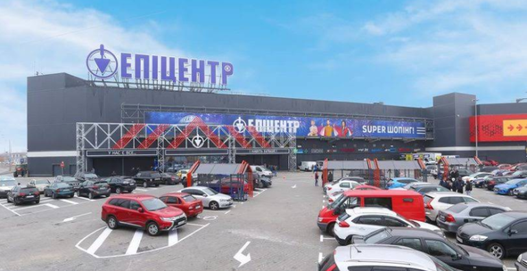 Епіцентр 1 Степана Бандери 36А builders.co .ua 768x395