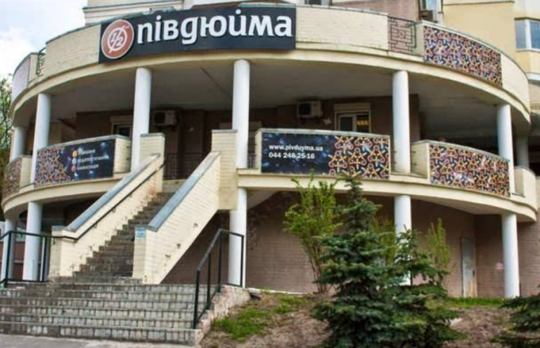 Півдюйма 1 Кудряшова 3 builders.co .ua 768x496