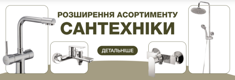 754754745 1 2 768x262